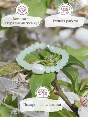 Кольцо из хрусталя с натуральным жемчугом — Podruga